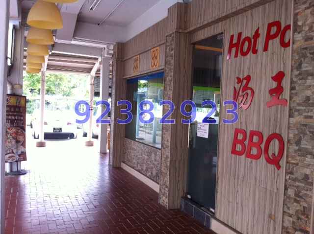 CLEMENTI WEST STREET 2 thumbnail photo